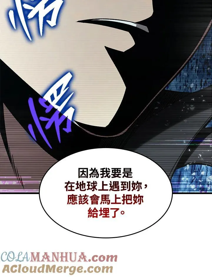 第37话 第17页