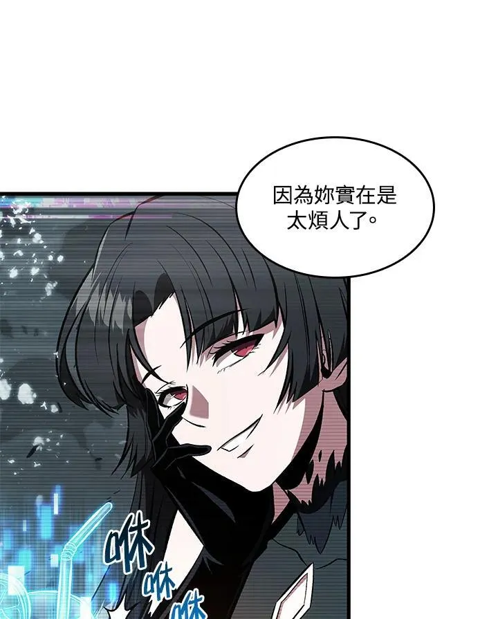 第37话 第20页