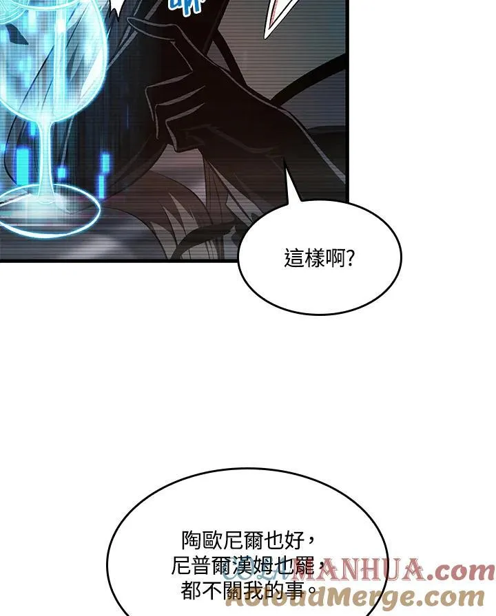 第37话 第21页