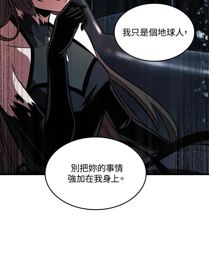 第37话 第23页