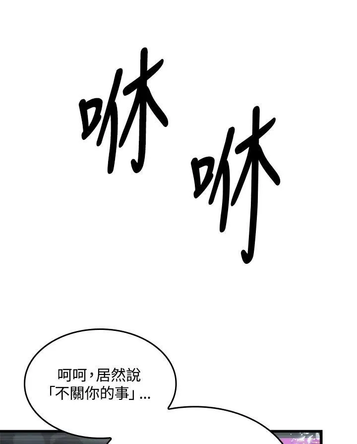 第37话 第24页
