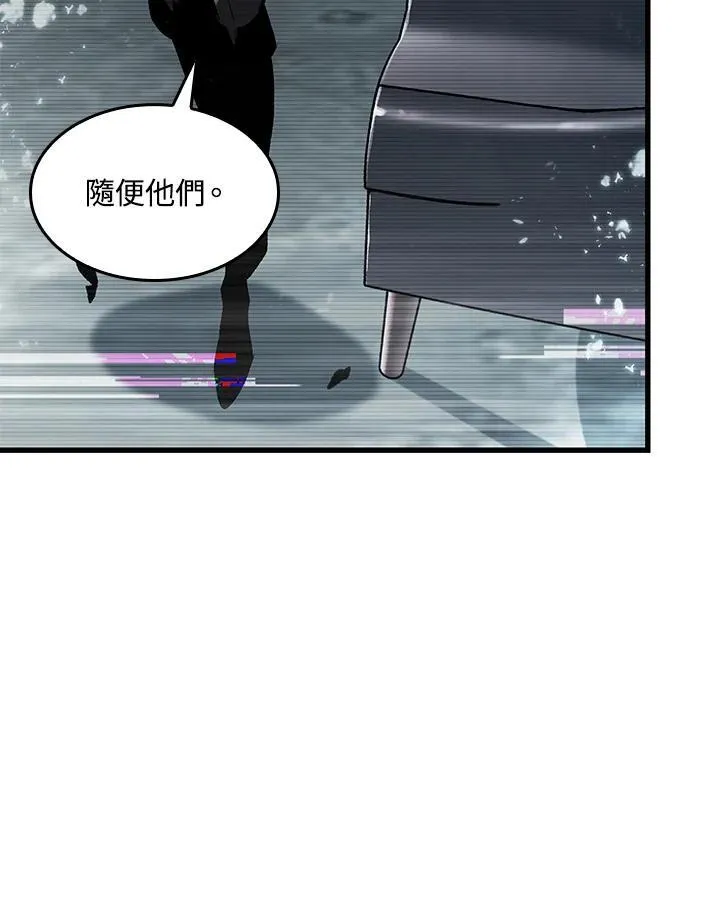 第37话 第26页