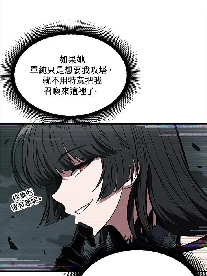 第37话 第27页