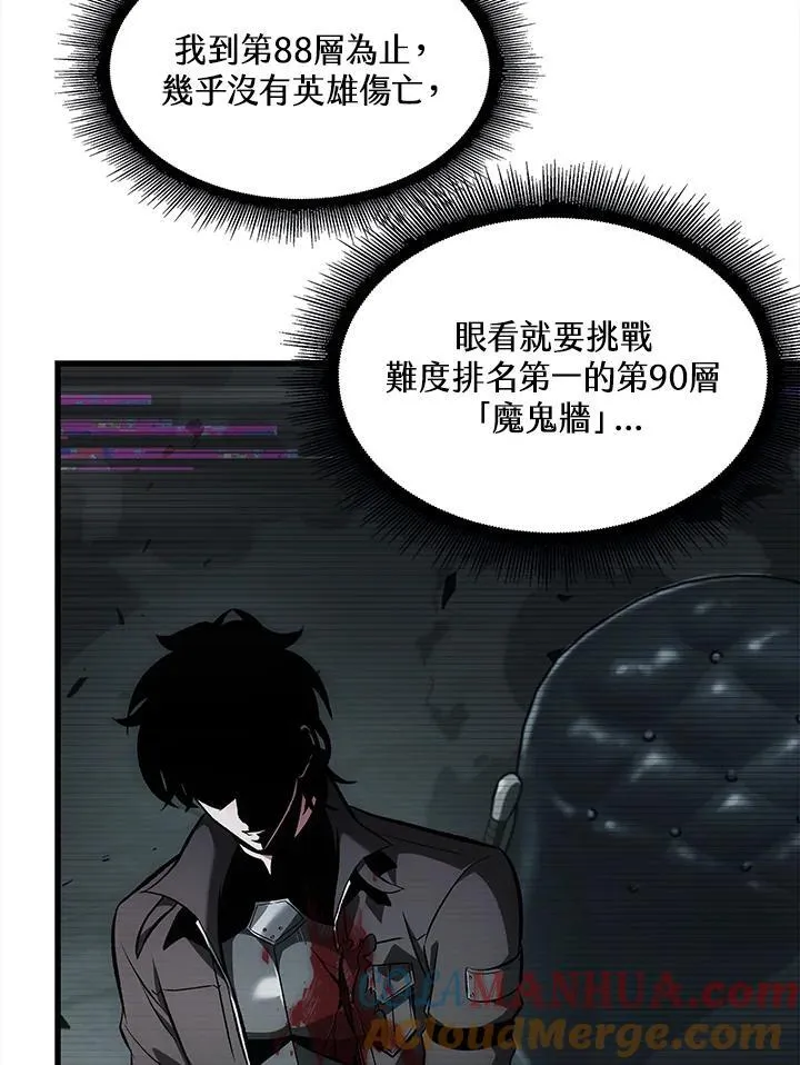第37话 第29页