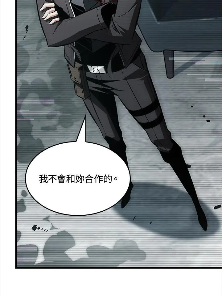 第37话 第30页