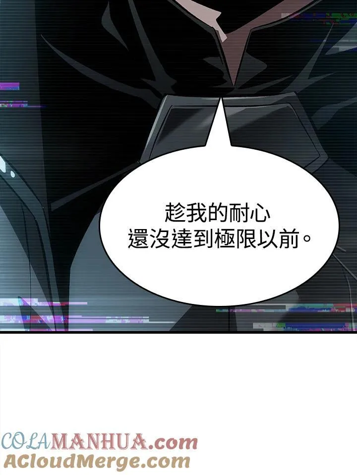第37话 第33页