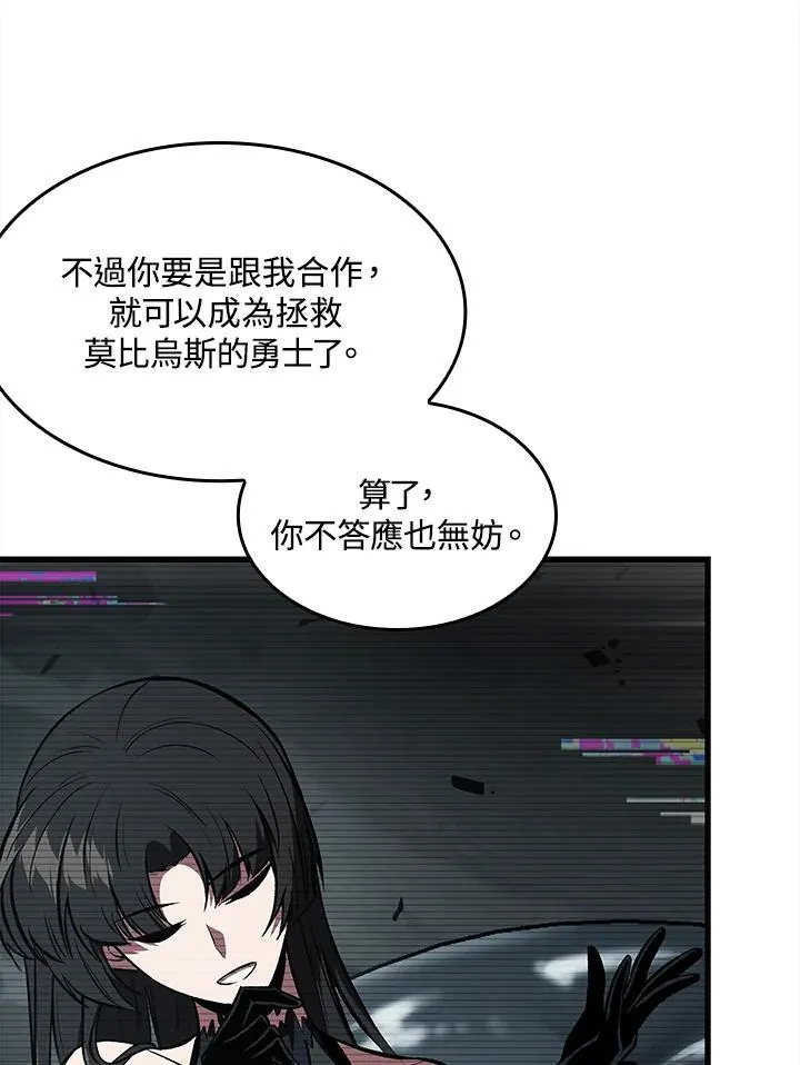 第37话 第34页