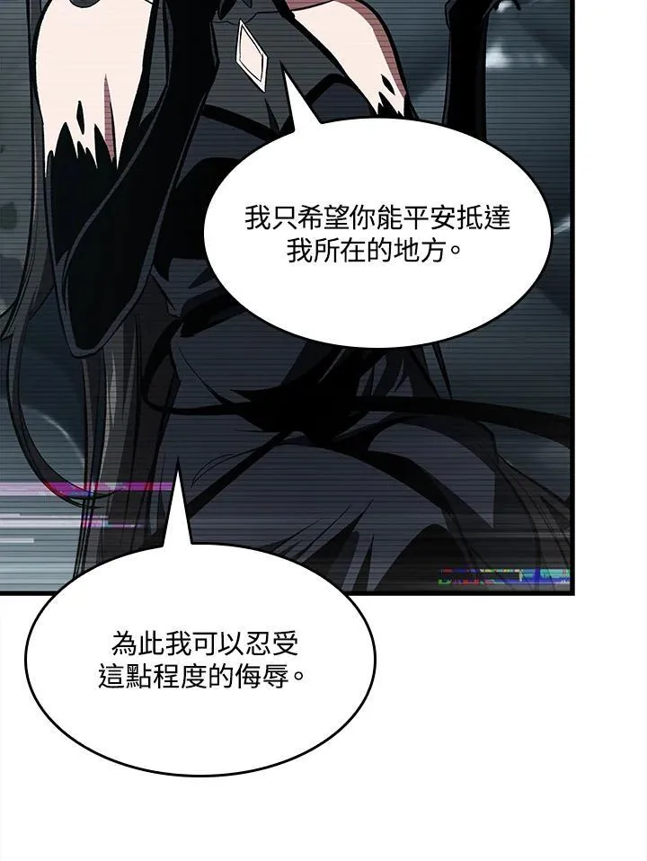 第37话 第35页