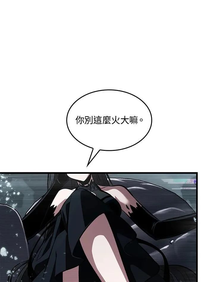 第37话 第38页