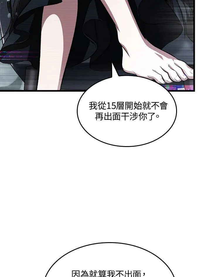 第37话 第39页