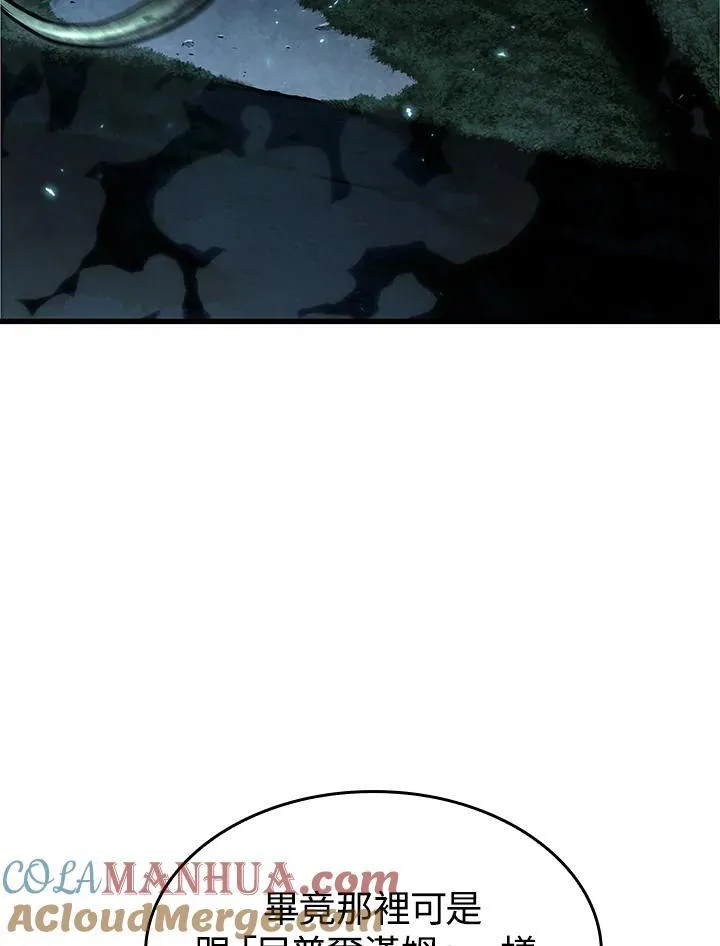 第37话 第41页