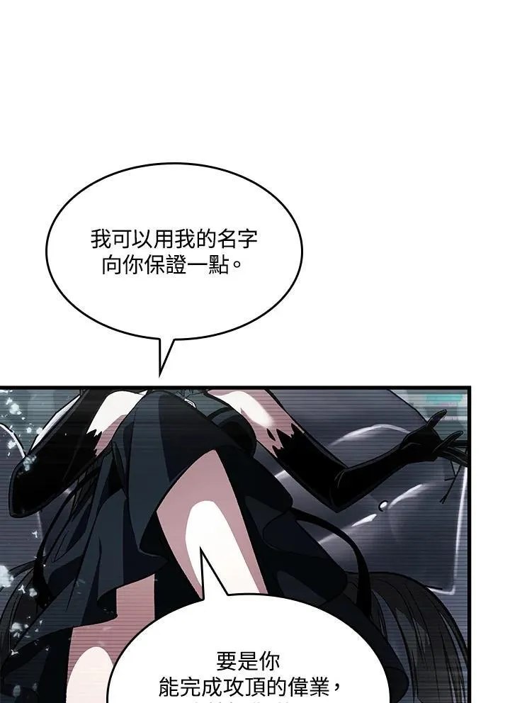 第37话 第46页