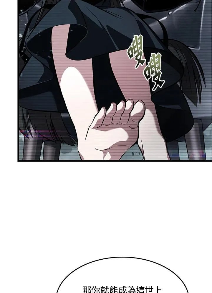 第37话 第48页