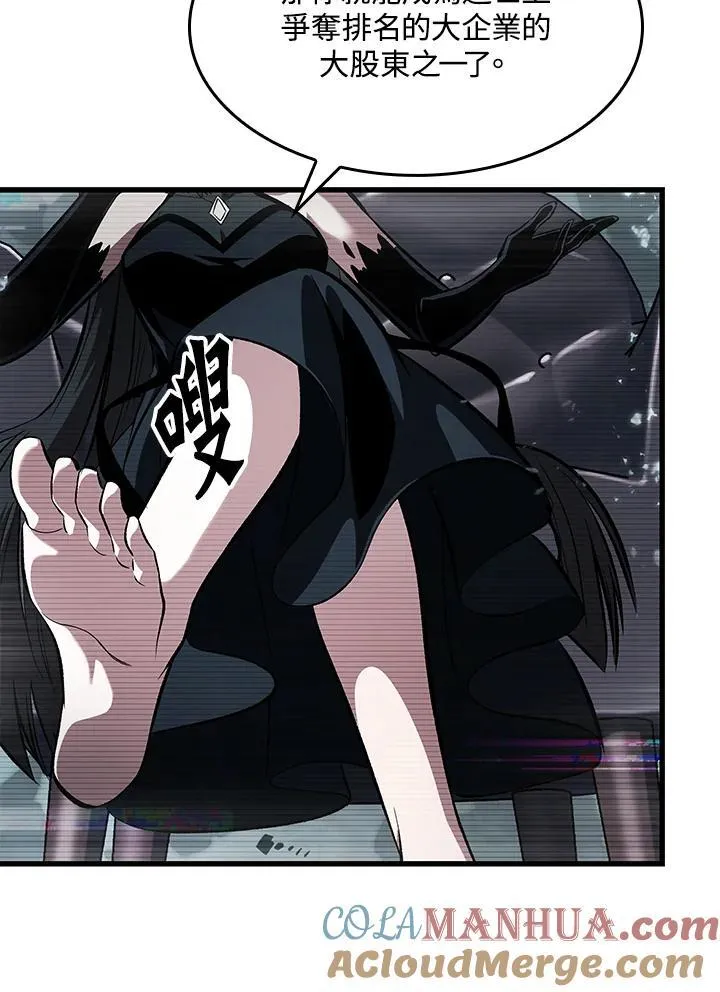第37话 第49页
