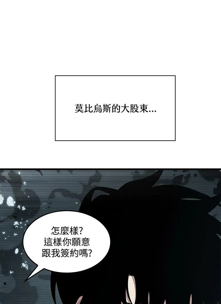 第37话 第50页