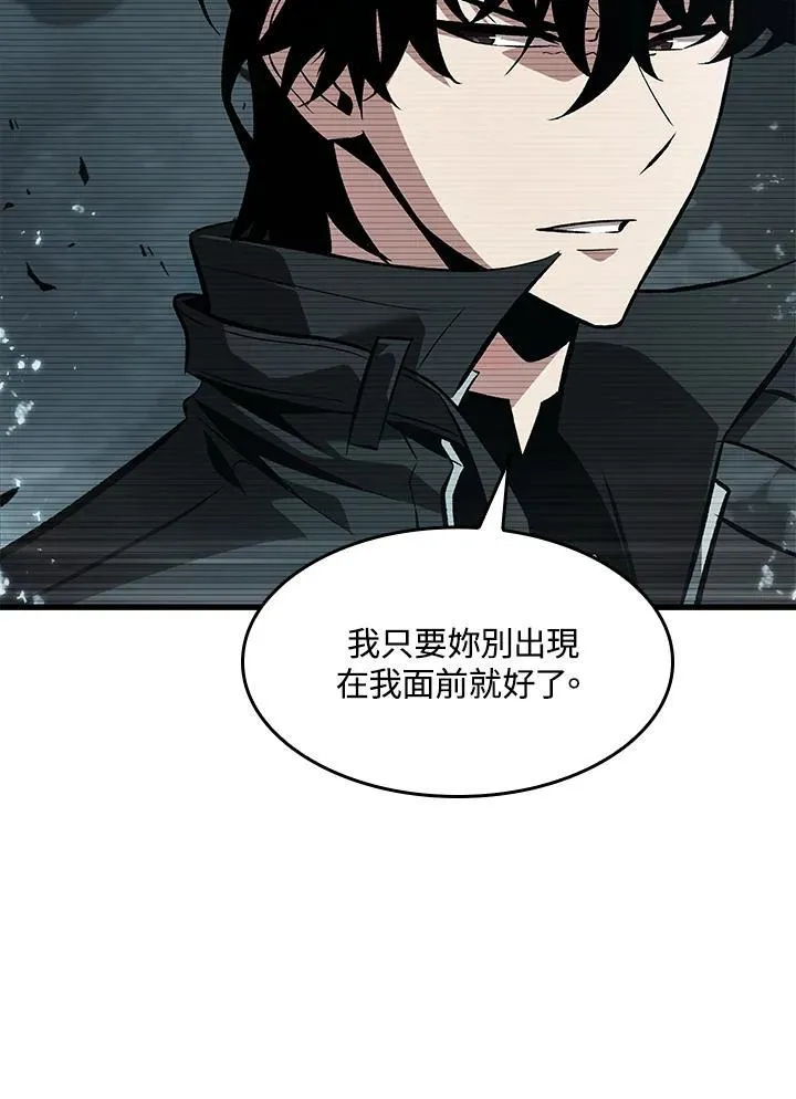 第37话 第51页