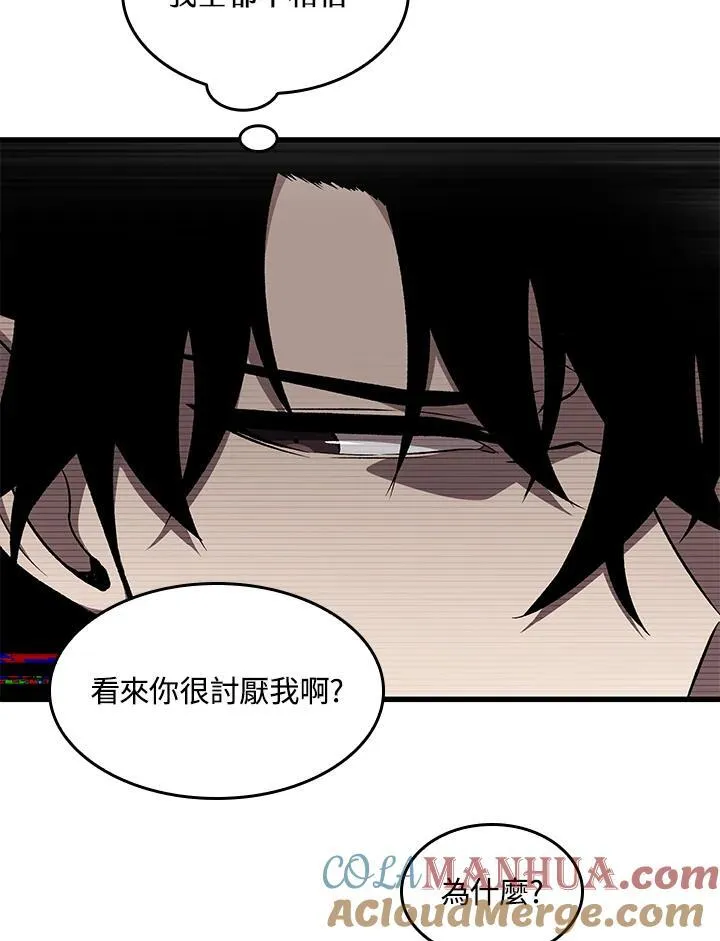 第37话 第53页
