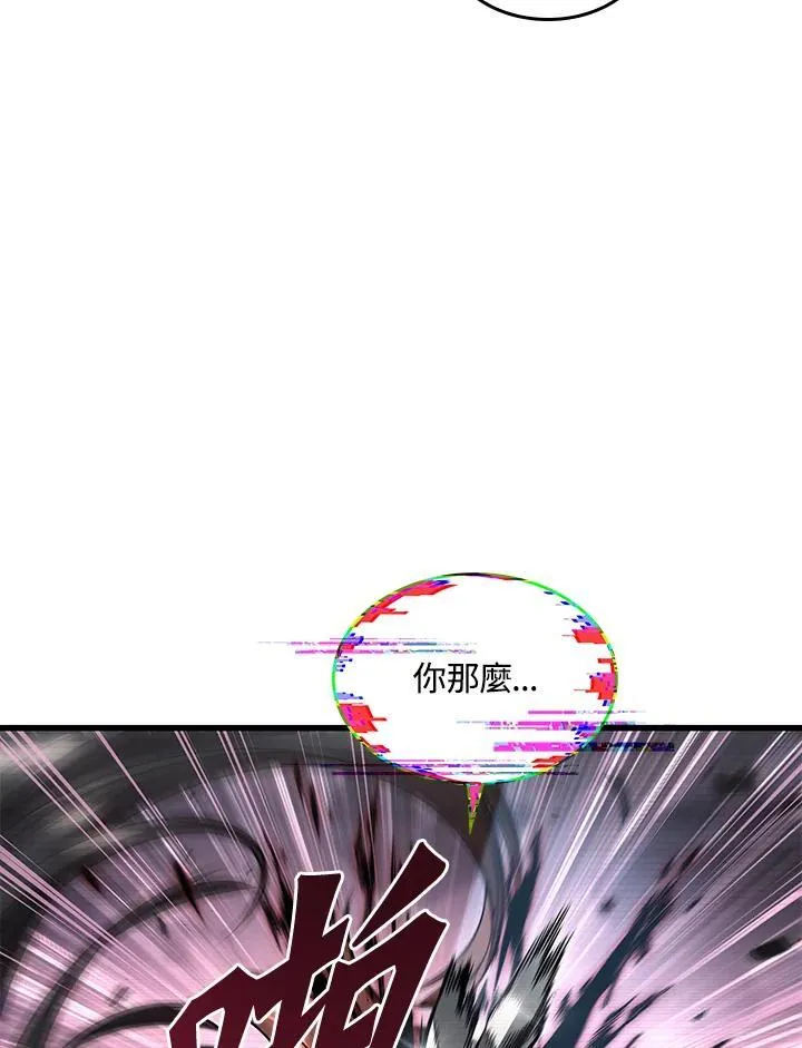 第37话 第54页