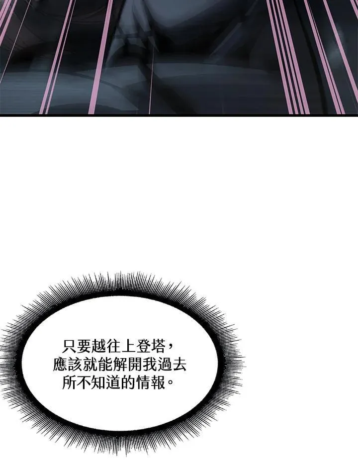 第37话 第56页