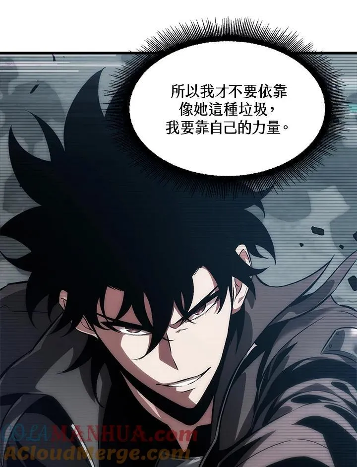 第37话 第57页