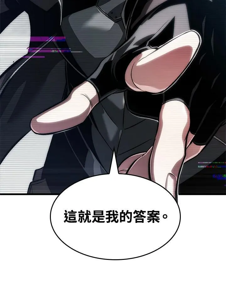 第37话 第58页