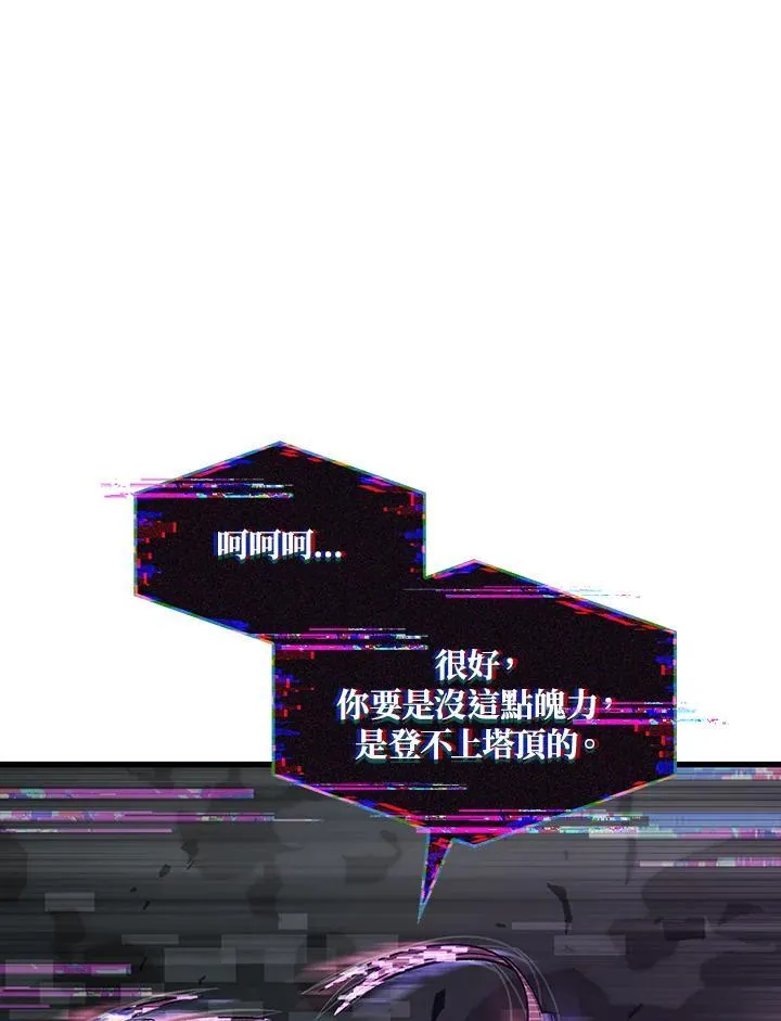 第37话 第59页