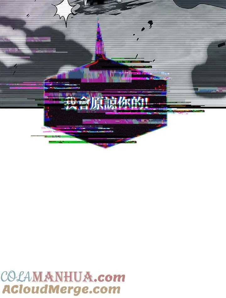 第37话 第61页