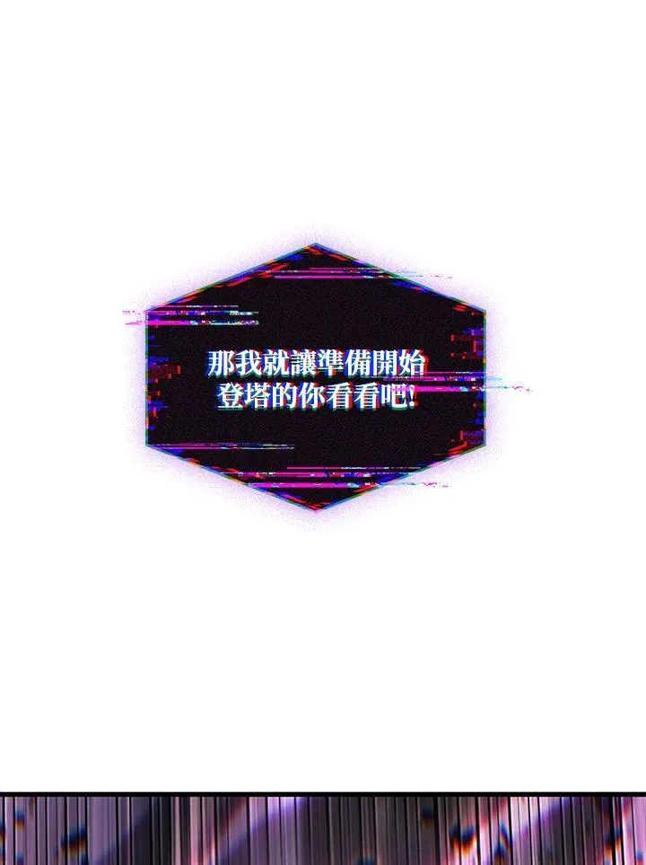 第37话 第62页