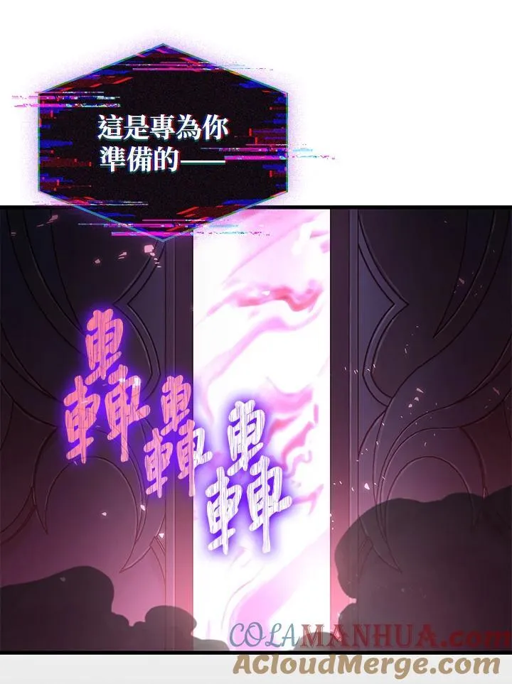 第37话 第65页