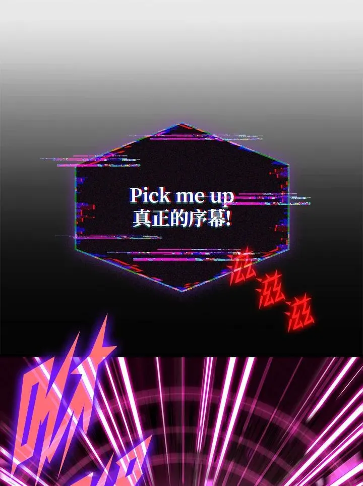 第37话 第66页