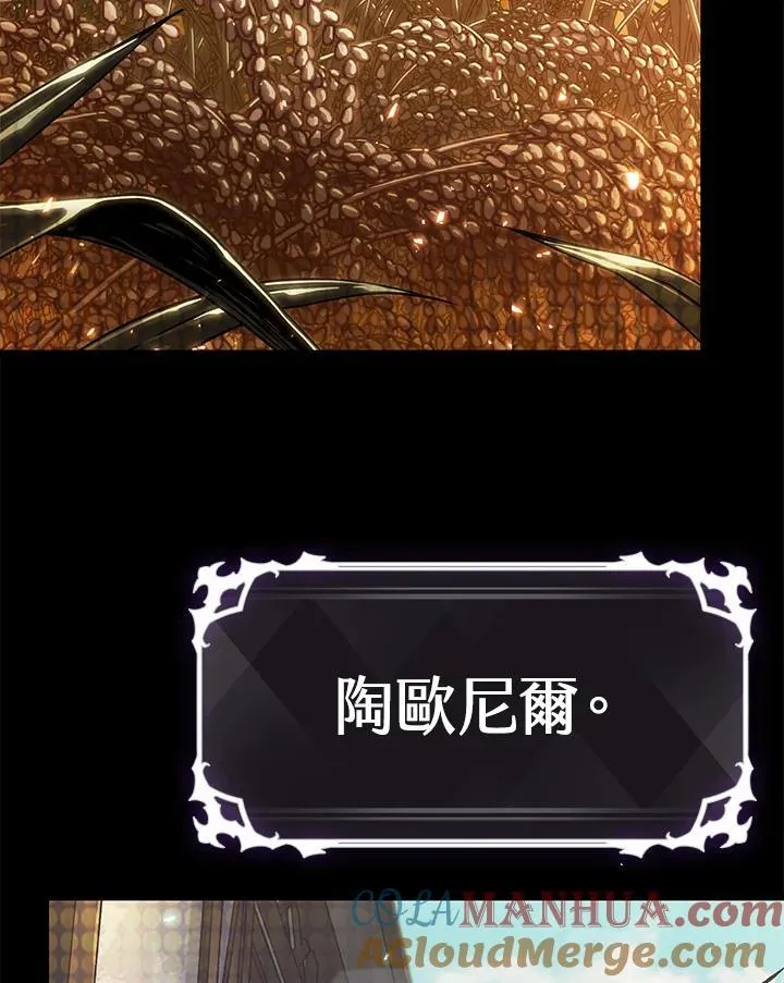 第37话 第73页