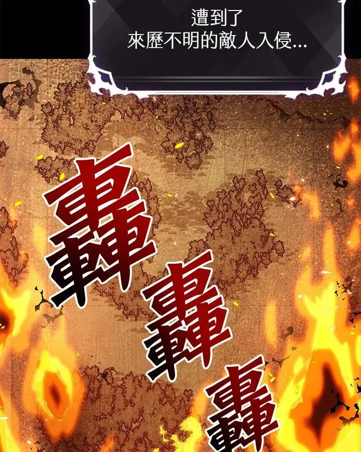 第37话 第76页