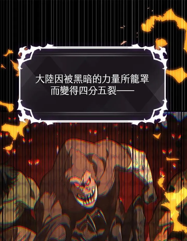 第37话 第78页