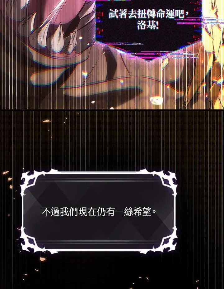 第37话 第82页