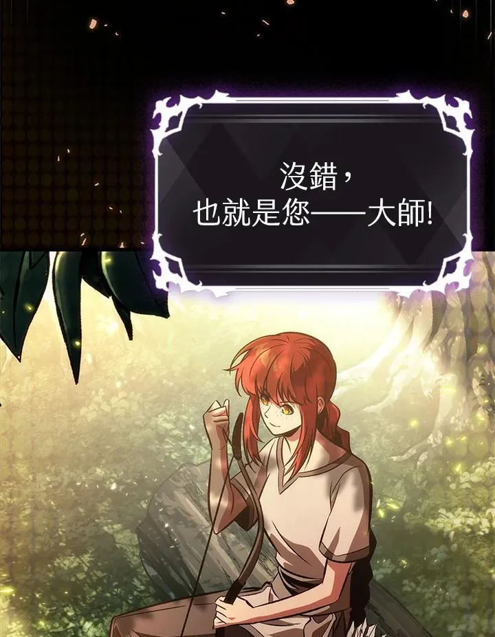 第37话 第83页