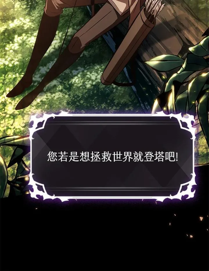 第37话 第84页