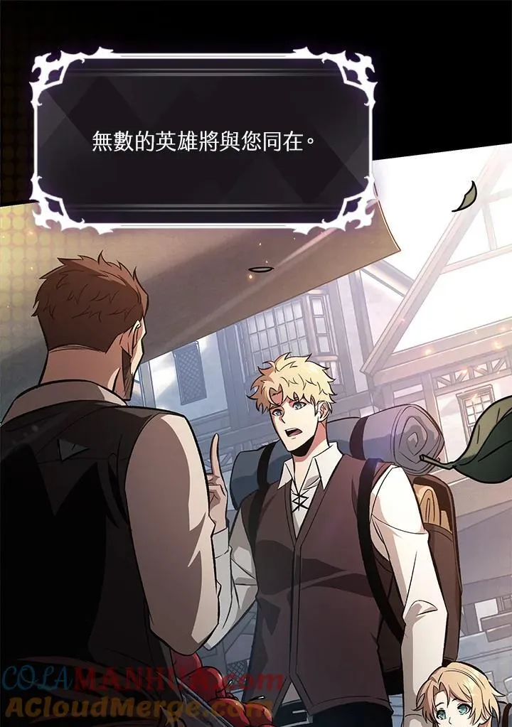 第37话 第85页