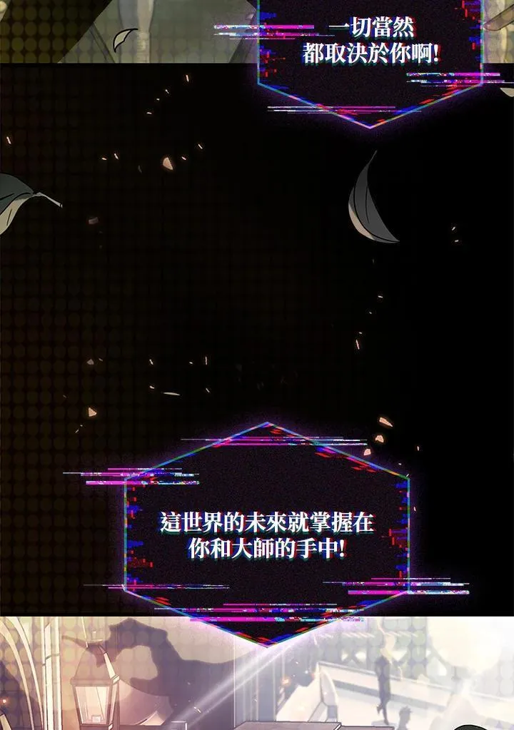 第37话 第88页