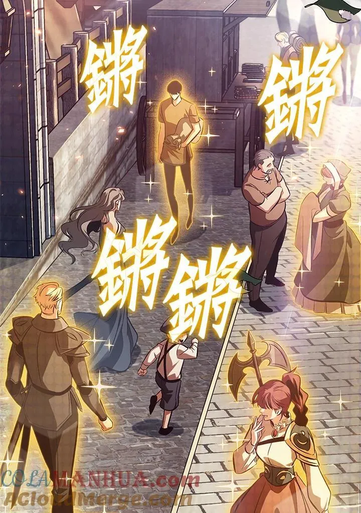 第37话 第89页
