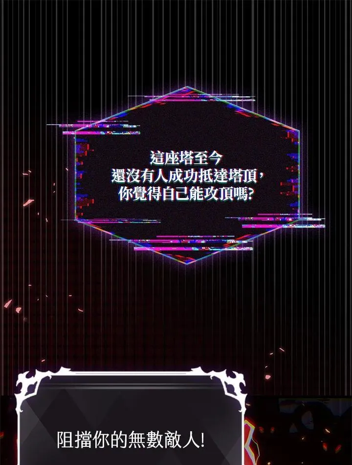 第37话 第91页