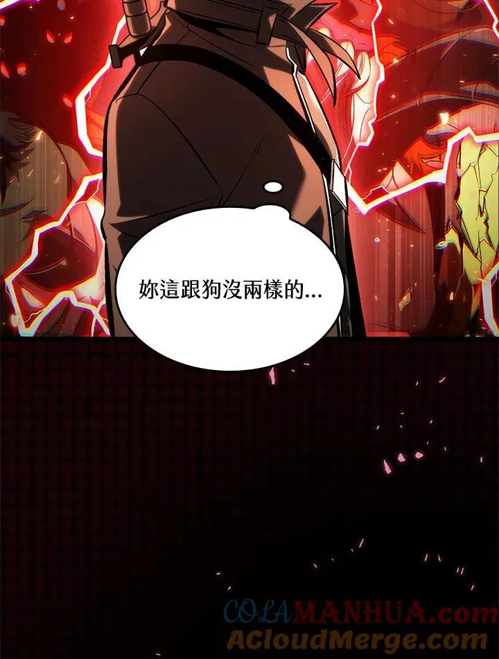 第37话 第93页