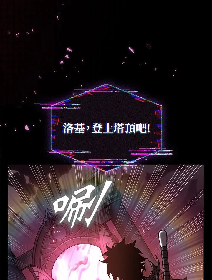 第37话 第94页