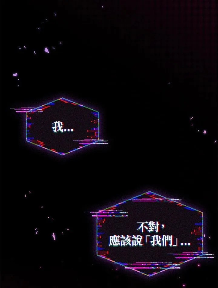 第37话 第96页