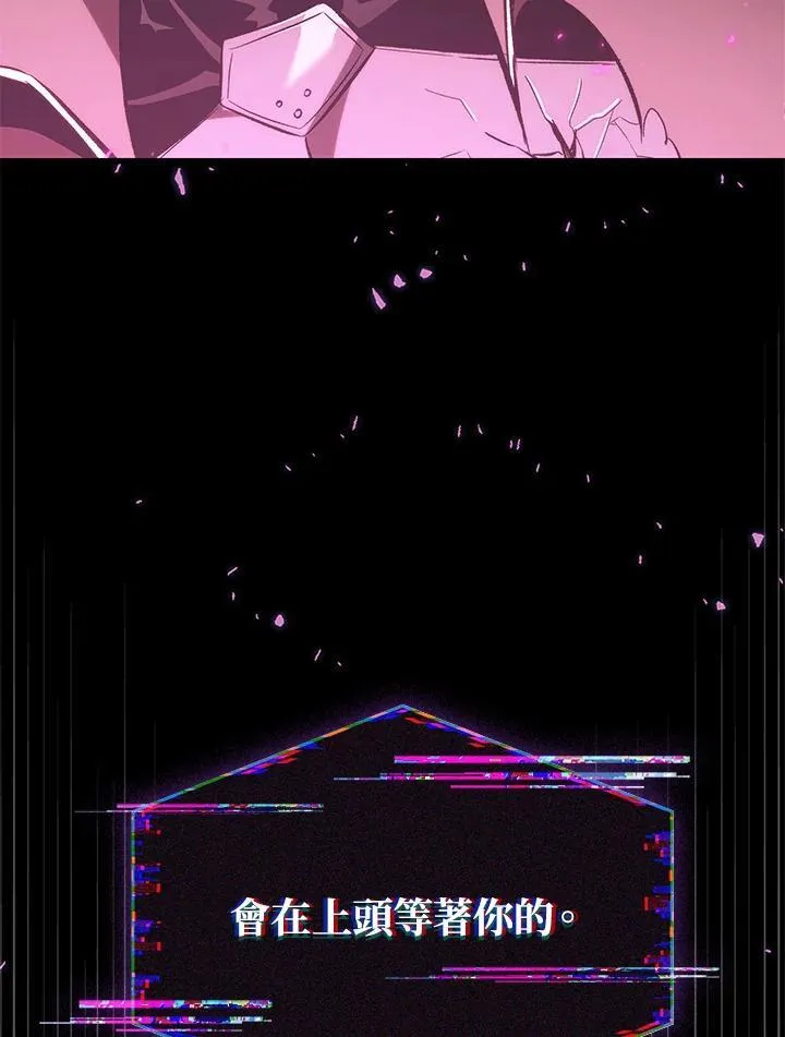 第37话 第98页