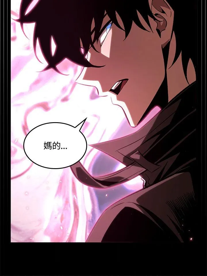 第37话 第100页