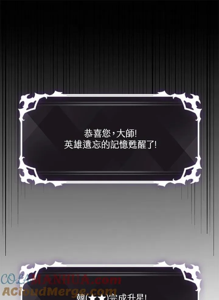 第37话 第101页
