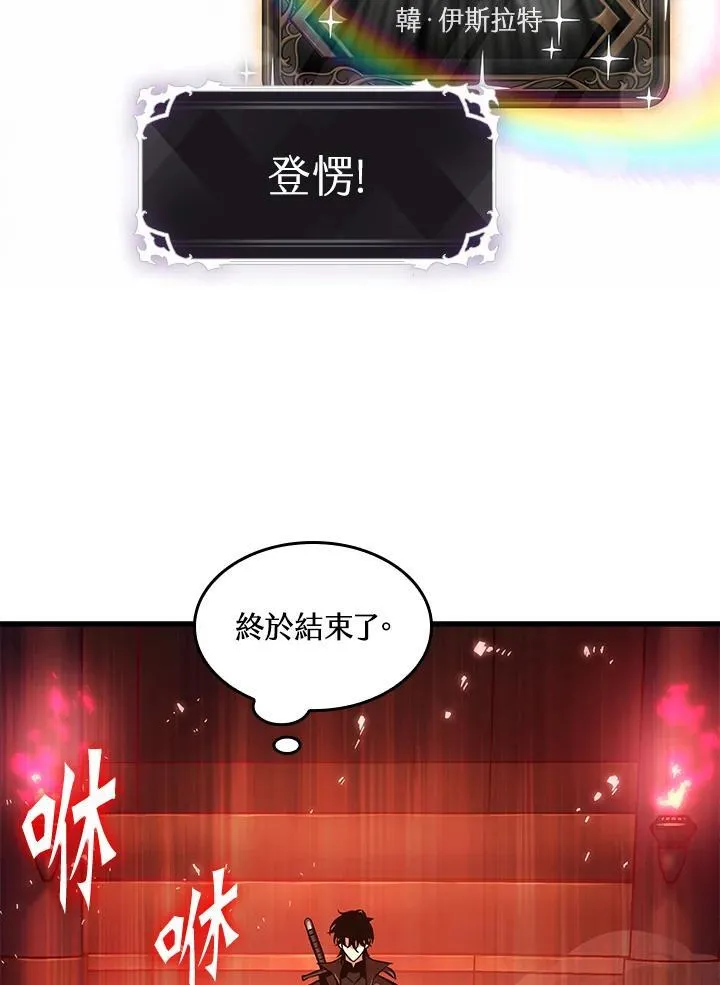 第37话 第103页