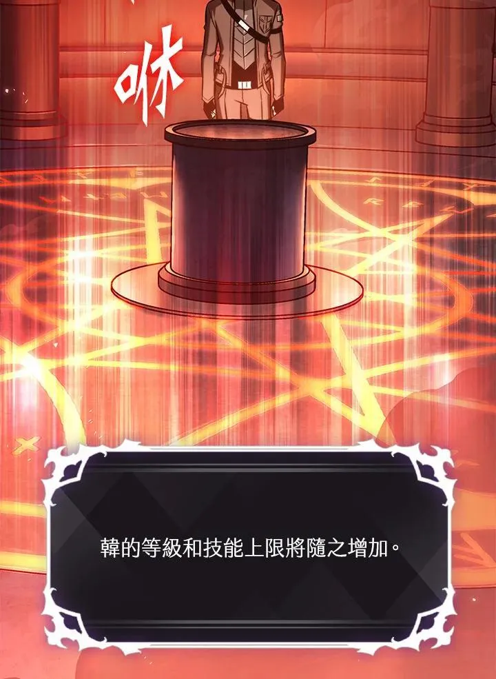 第37话 第104页