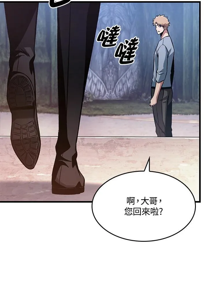 第37话 第106页