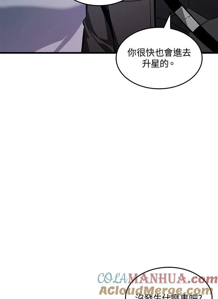 第37话 第109页